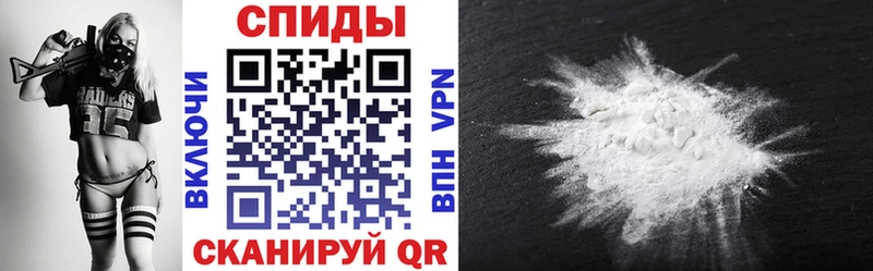 Купить  Светлый  АМФЕТАМИН 98% 