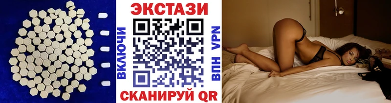 ЭКСТАЗИ бентли  Купить где  Светлый 
