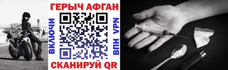 Купить закладки  Светлый  Героин белый 