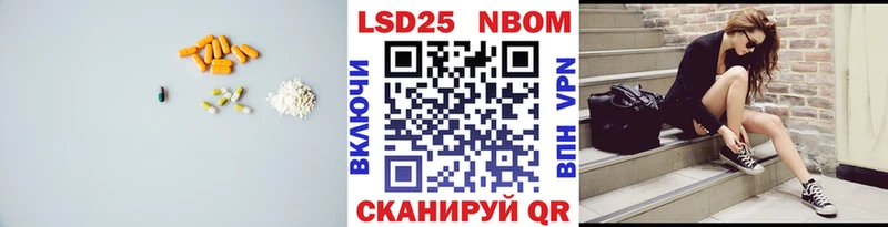 LSD-25 экстази ecstasy  Купить где  Светлый 
