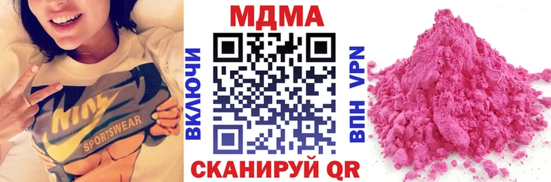 Купить закладки Светлый МДМА кристаллы