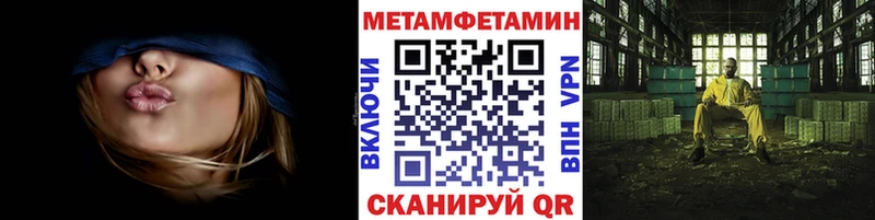 МЕТАМФЕТАМИН витя  Купить где  Светлый 