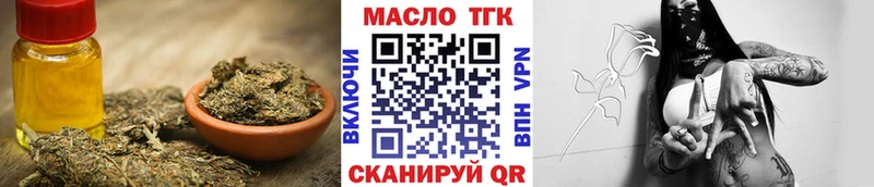 Купить  Светлый  ТГК THC oil 